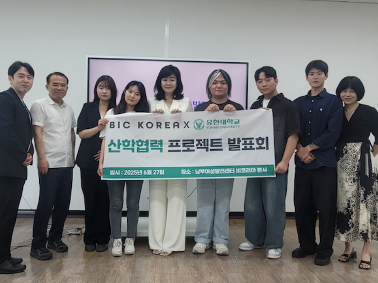 [산학협력 프로젝트] BICKOREA 글로벌 K-뷰티마케팅 산학협력 프로젝트 종료