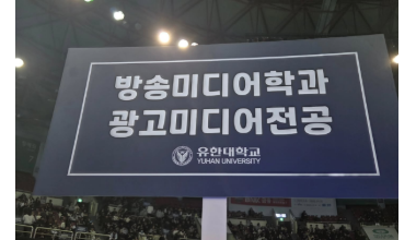 광고미디어전공 2026학년도 입학식